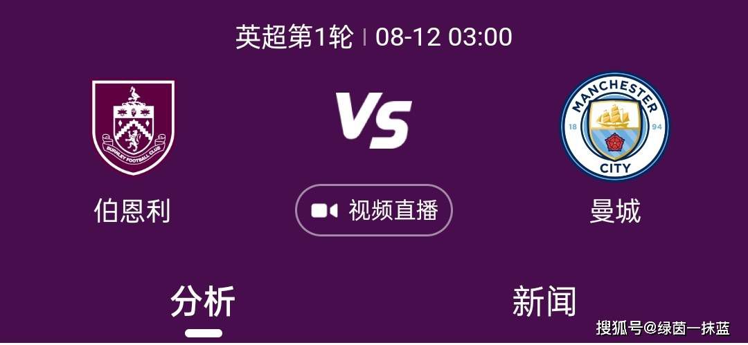 “有沙特联球队在关注莫拉塔，他收到了来自沙特和美国的两份报价。